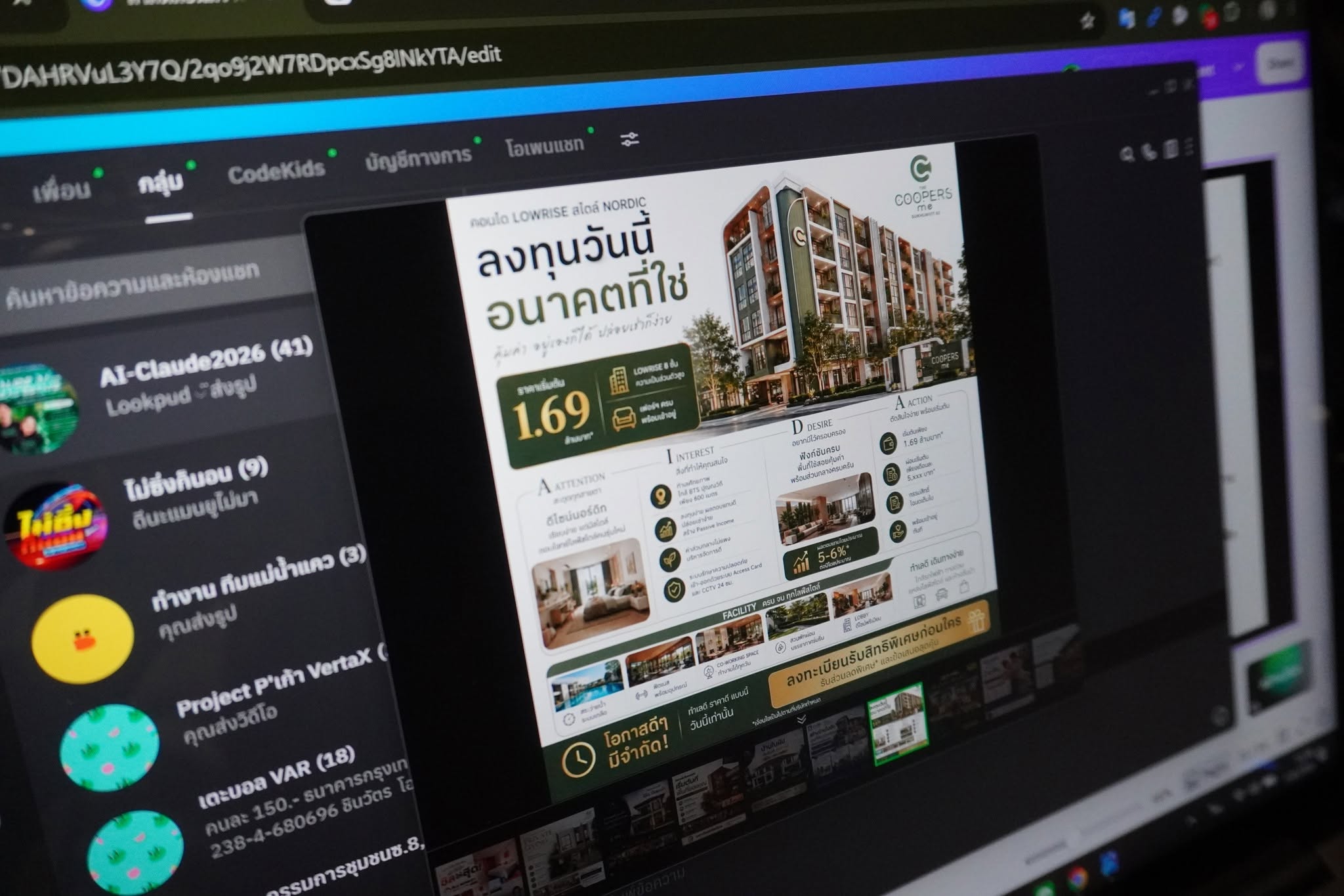 Realkey Club ครั้งที่ 3 — Claude AI for RealEstate ภาพที่ 6