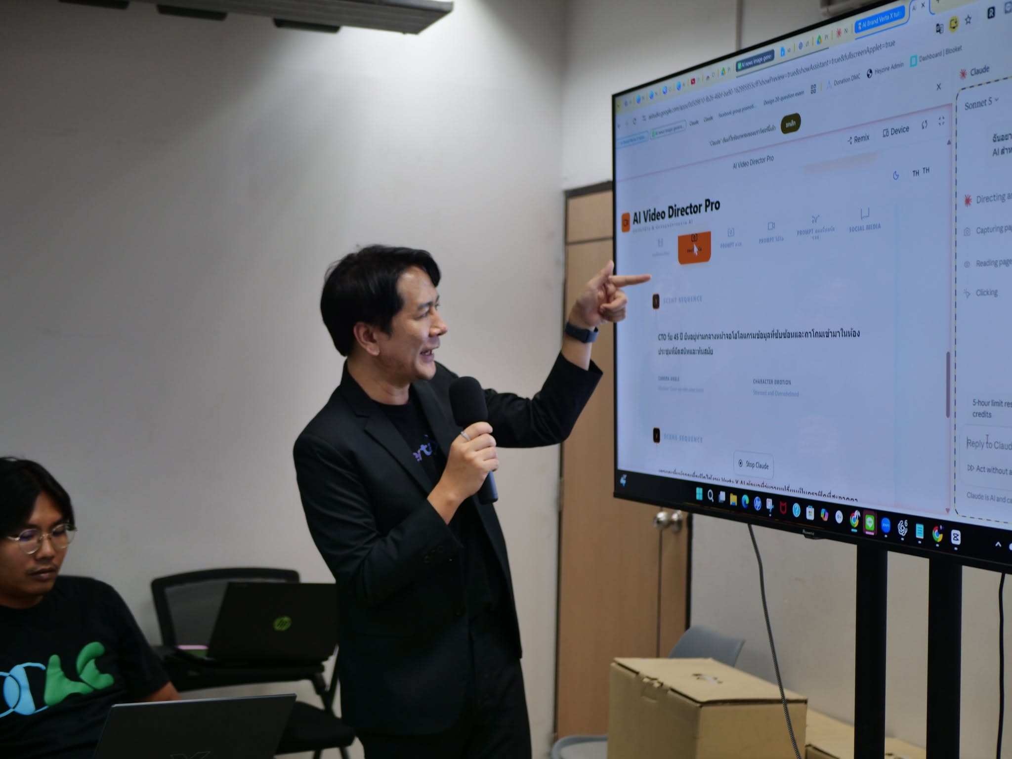 บริษัท พีซีเอซี เวิร์ล กรุ๊ป จำกัด — AI Workflow Mastery ภาพที่ 1