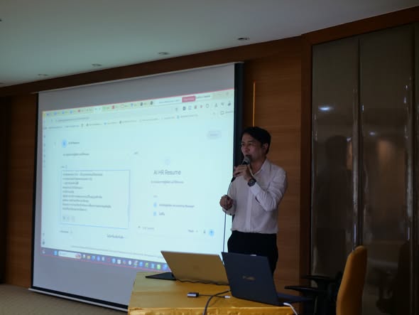 บริษัท อมฤต แอนด์ แอสโซซิเอทส์ จำกัด — AI for Business Productivity ภาพที่ 5