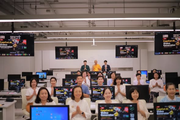 ศูนย์อบรมคอมพิวเตอร์ วัดพระธรรมกาย (ชมรม MIT) — CapCut AI (Advanced) และ TikTok Personal Branding ภาพที่ 4