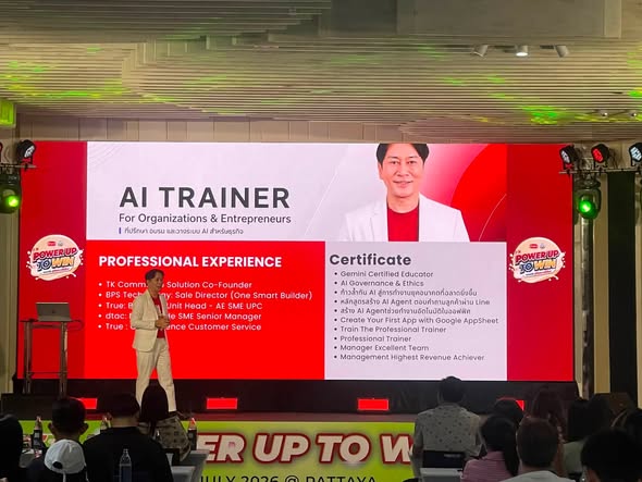 F&N POWER UP TO WIN — AI Technology Trend Workshop ภาพที่ 4