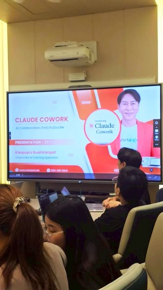 KSB Enterprises Co., Ltd. — Claude Co-Work — AI for BOQ & Design Work ภาพที่ 1