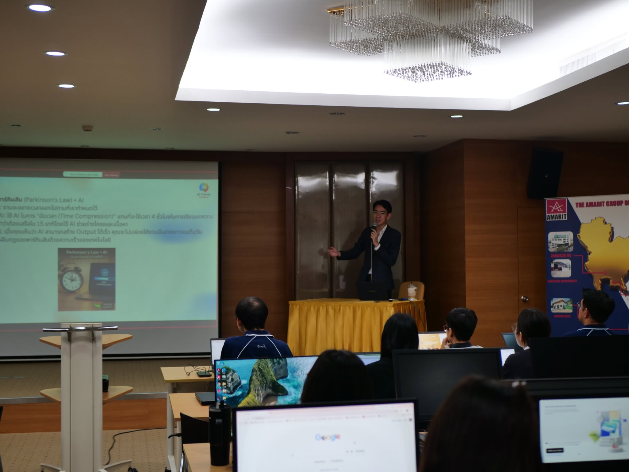 บริษัท อมฤต แอนด์ แอสโซซิเอทส์ จำกัด — AI for Business Productivity ภาพที่ 6