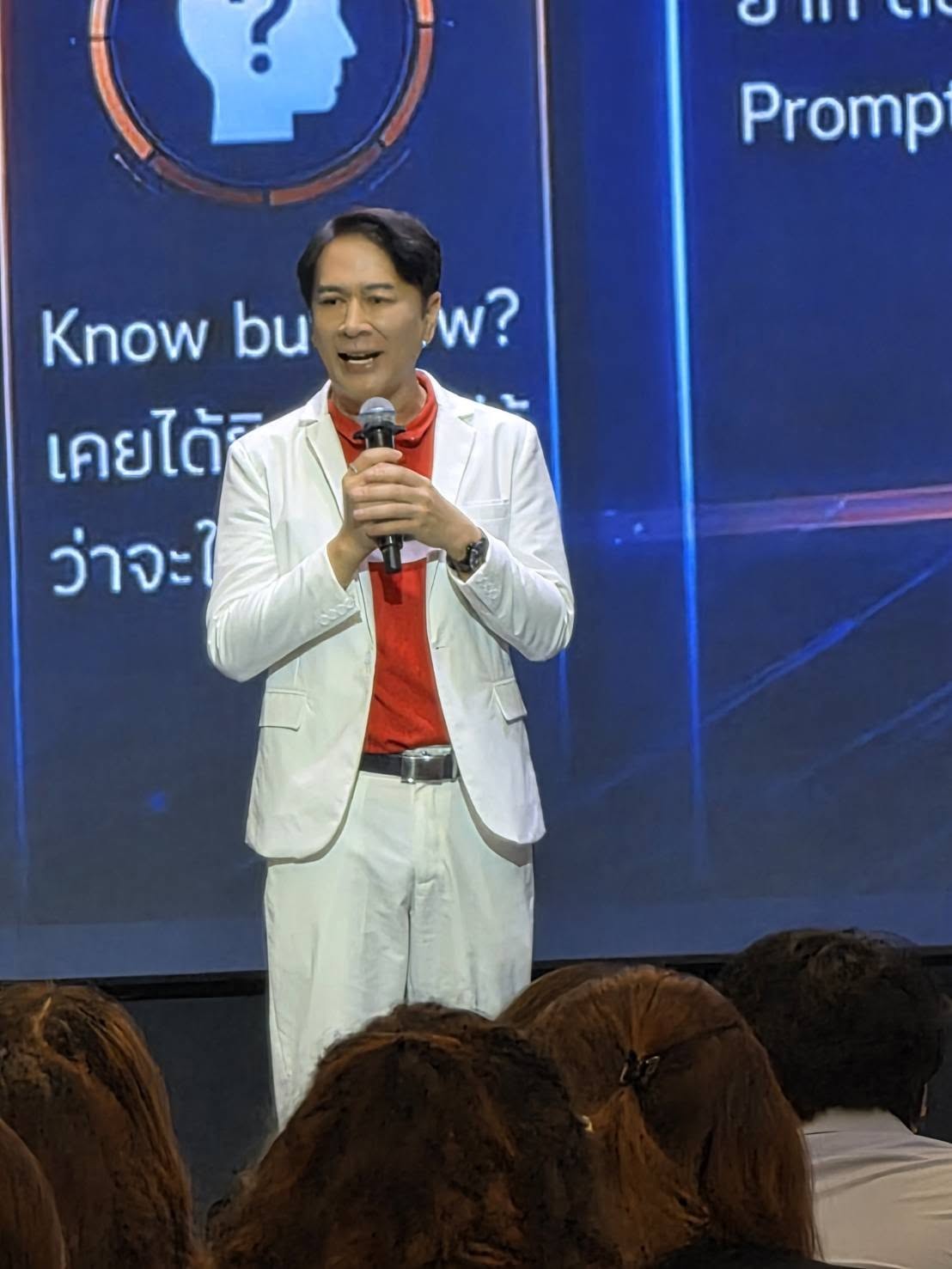 SK11 CONNECTION DAY 2026 (สมาคม THAIFA) — AI for Insurance Agent Excellence ภาพที่ 6