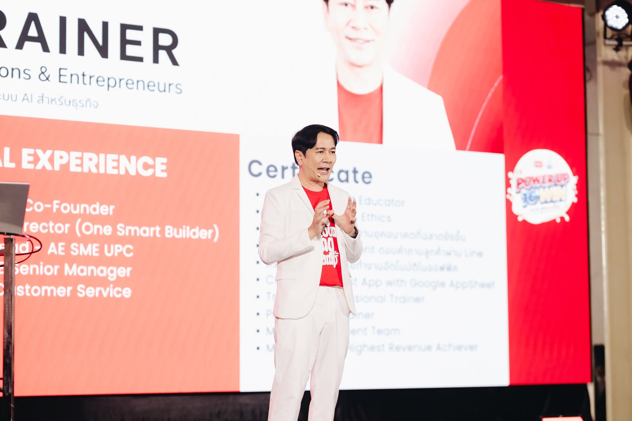 F&N POWER UP TO WIN — AI Technology Trend Workshop ภาพที่ 6