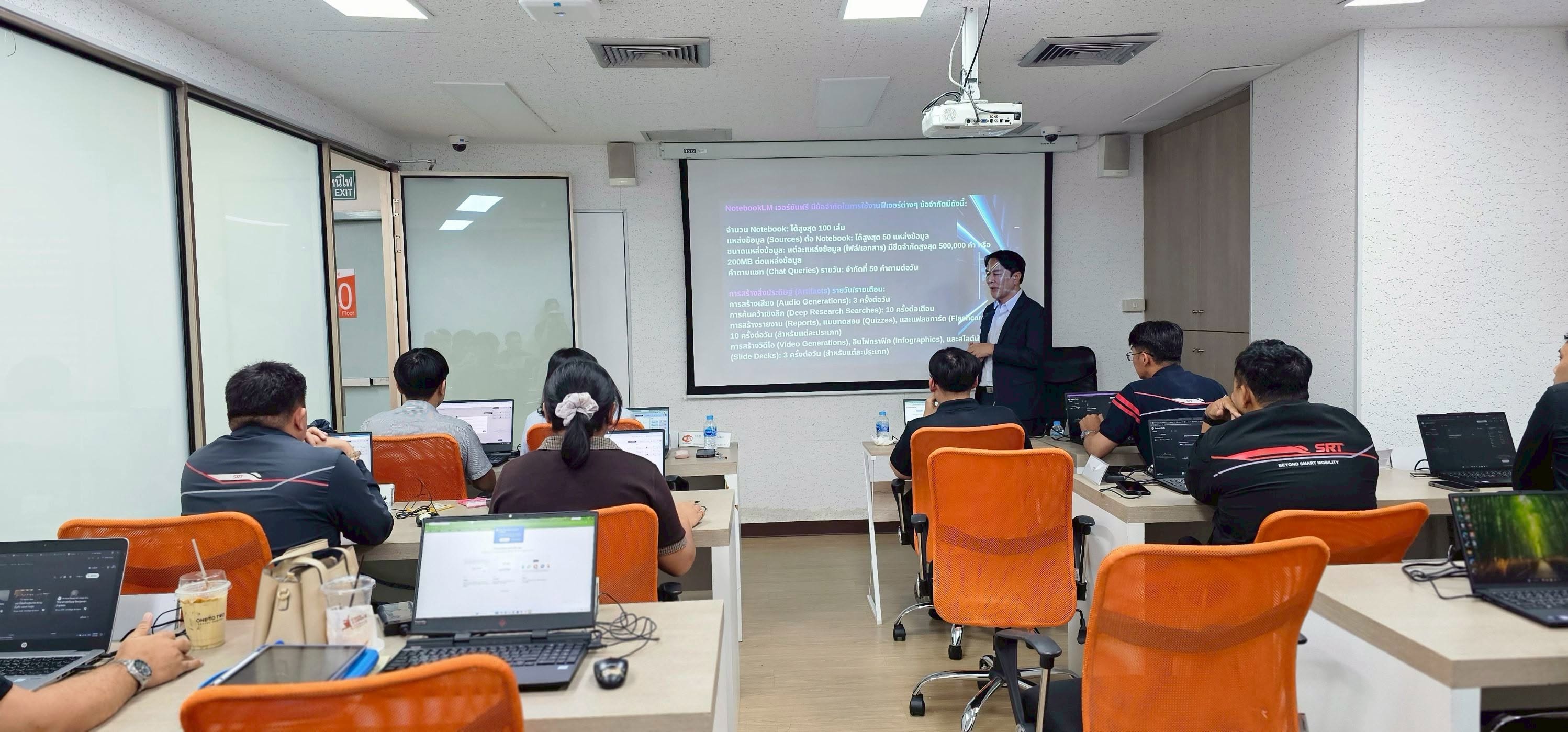 การรถไฟแห่งประเทศไทย (SRT) — AI for Professional Presentation ภาพที่ 6