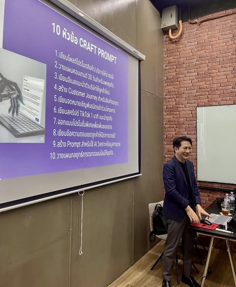 บจ.เนเชอร์ เคอเนล — AI for Marketing & Product Content ภาพที่ 2