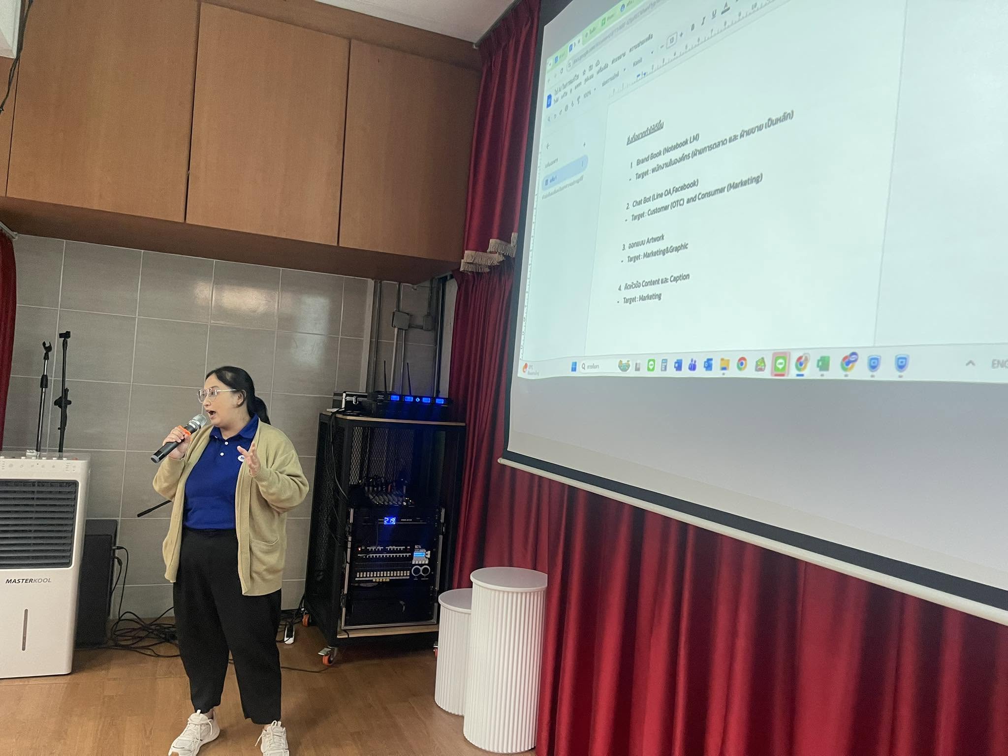 บริษัท พนาพัฒน์ คอมเมอร์เชียล จำกัด — AI Training for Business ภาพที่ 6