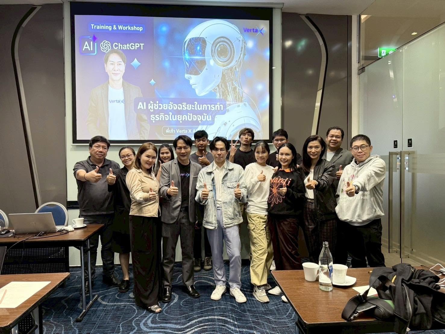 AI ChatGPT for Business — AI ChatGPT for Business ภาพที่ 1