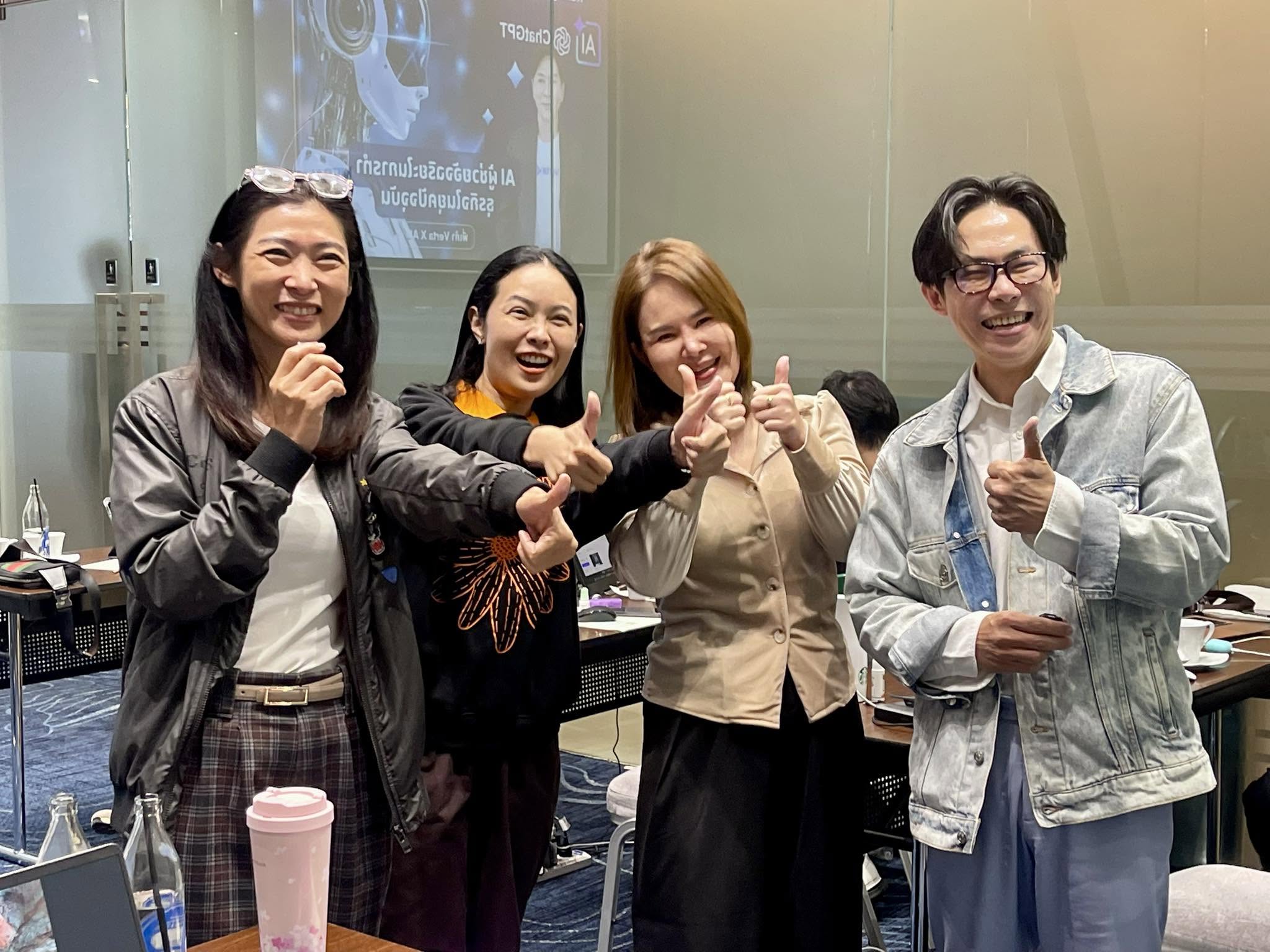 AI ChatGPT for Business — AI ChatGPT for Business ภาพที่ 4