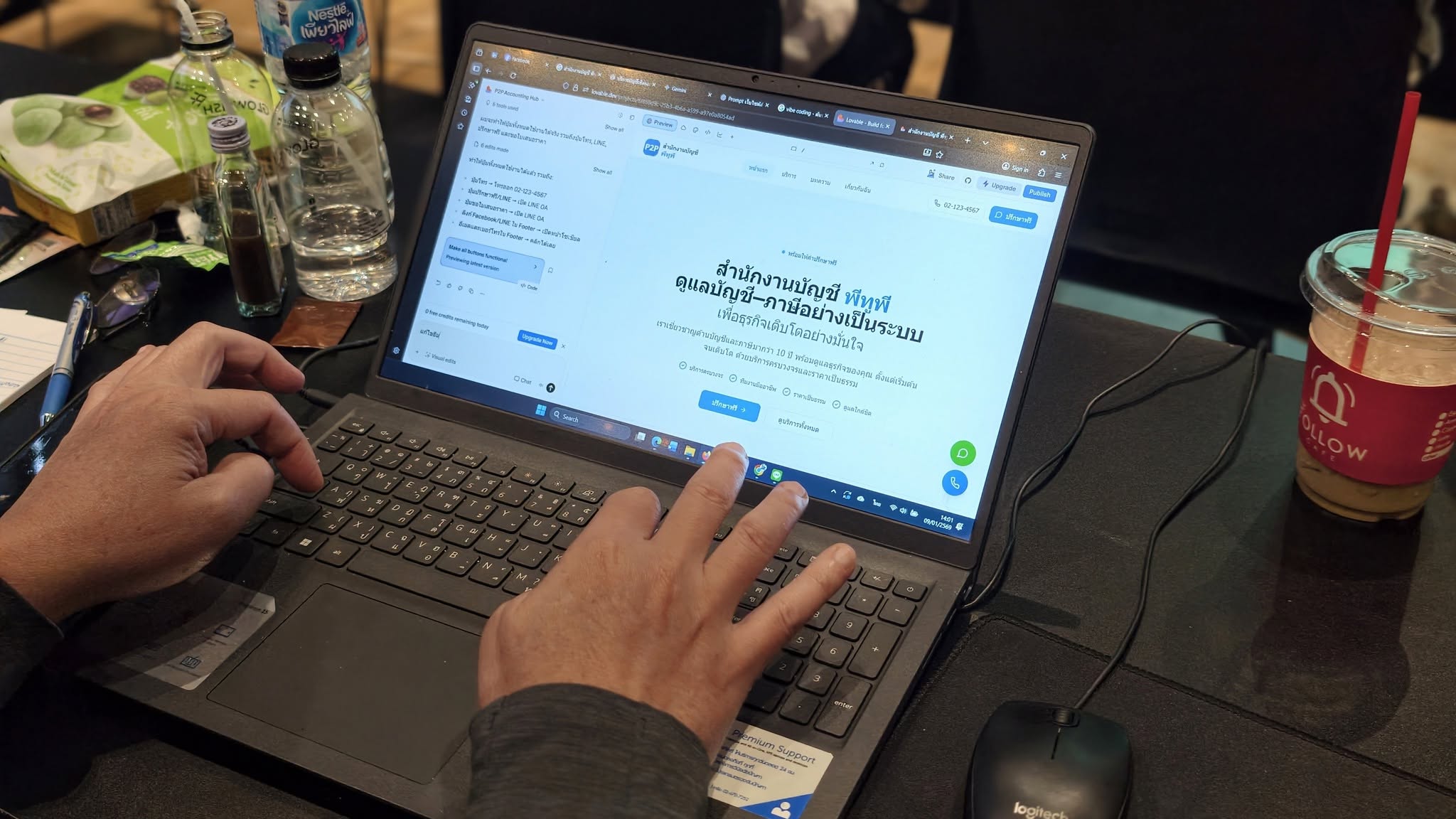 AI for Accounting — AI for Accounting ภาพที่ 2