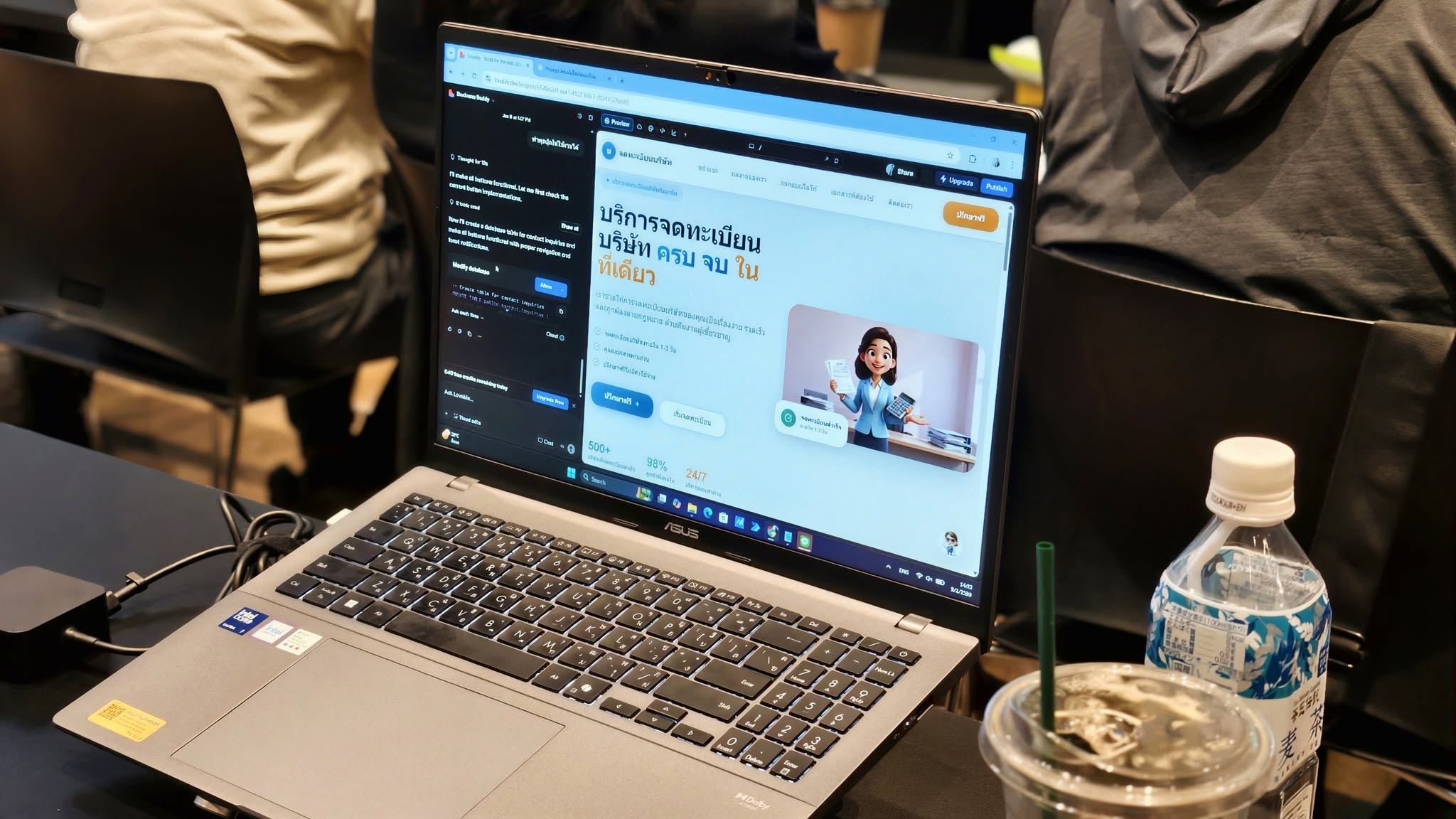 AI for Accounting — AI for Accounting ภาพที่ 4