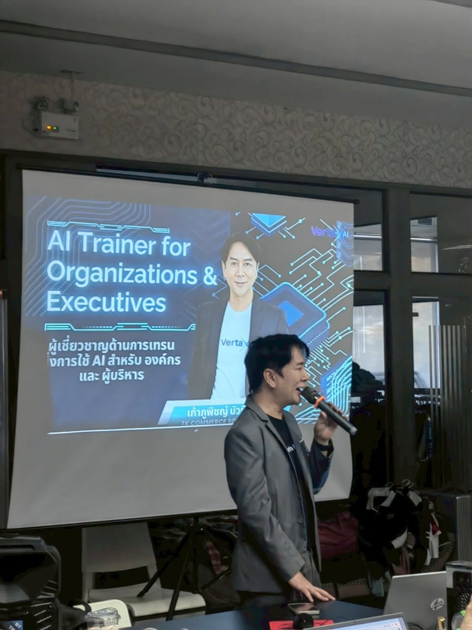 บจก. แกรนดี้ อินเตอร์เทรด — AI for Smart Work ภาพที่ 2