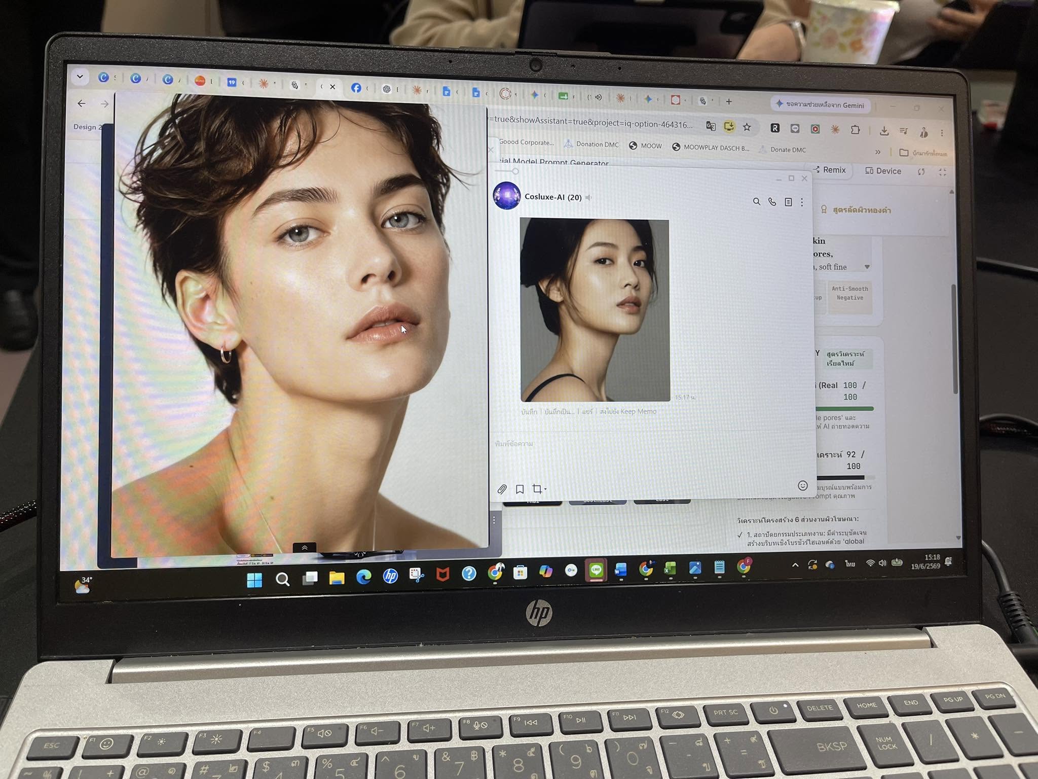 COSLUXE — AI Content Studio / AI for Content Marketing & Branding ภาพที่ 5