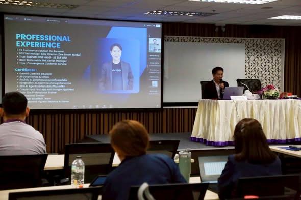 บริษัท กลางคุ้มครองผู้ประสบภัยจากรถ จำกัด — AI Governance & Ethics ภาพที่ 1