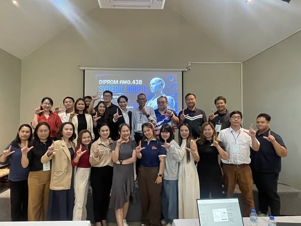 DIPROM คพอ.438 SYNERGY NORTH รุ่นที่ 11 จังหวัดลำพูน — AI-Powered Business Operations ภาพที่ 2