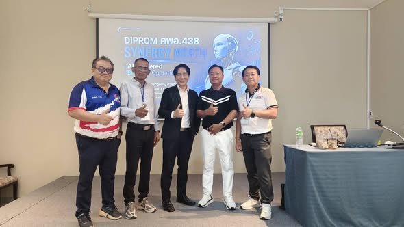 DIPROM คพอ.438 SYNERGY NORTH รุ่นที่ 11 จังหวัดลำพูน — AI-Powered Business Operations ภาพที่ 3