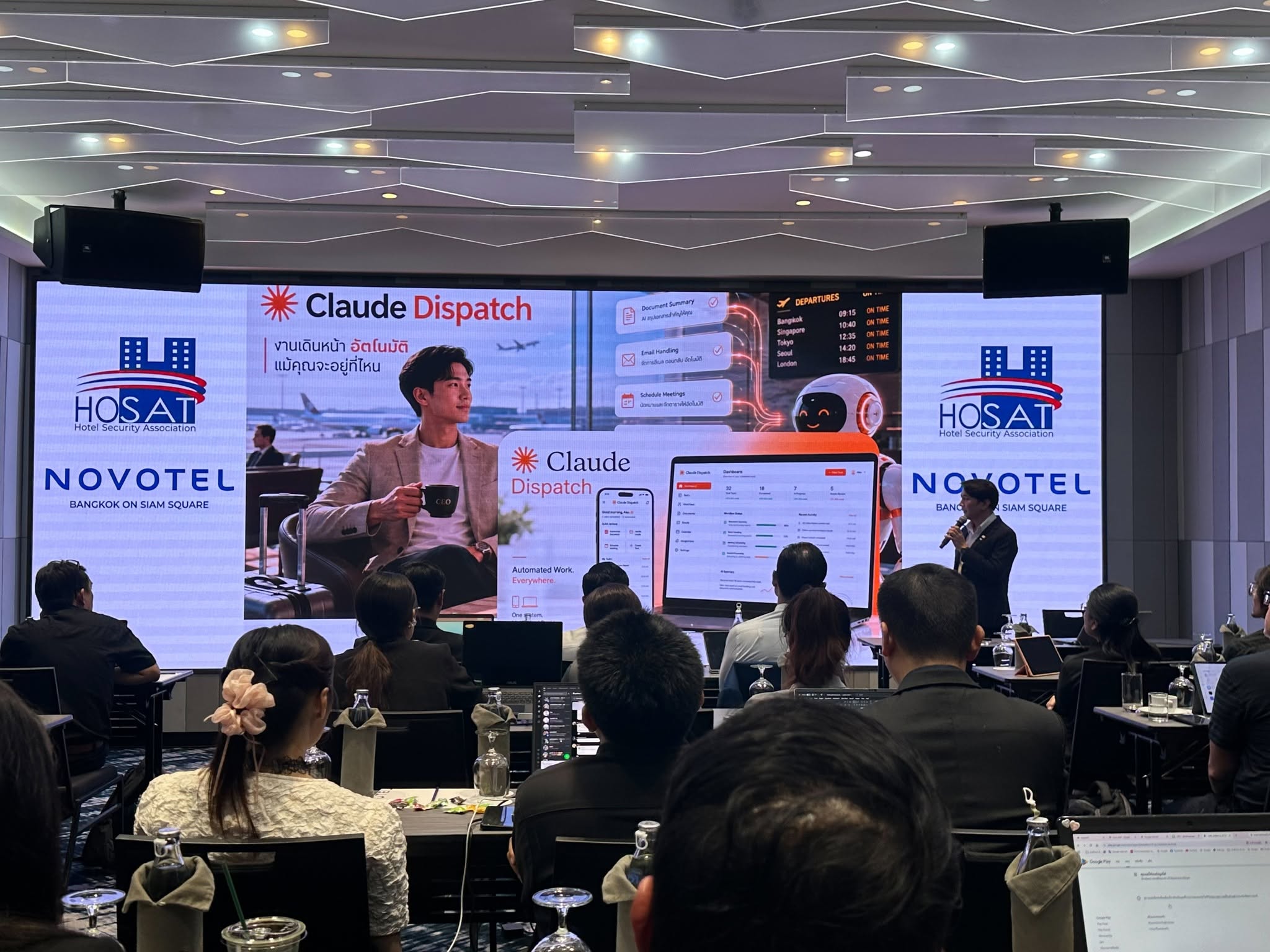 Novotel Bangkok on Siam Square × AIEAT — AI for Hospitality Industry ภาพที่ 2