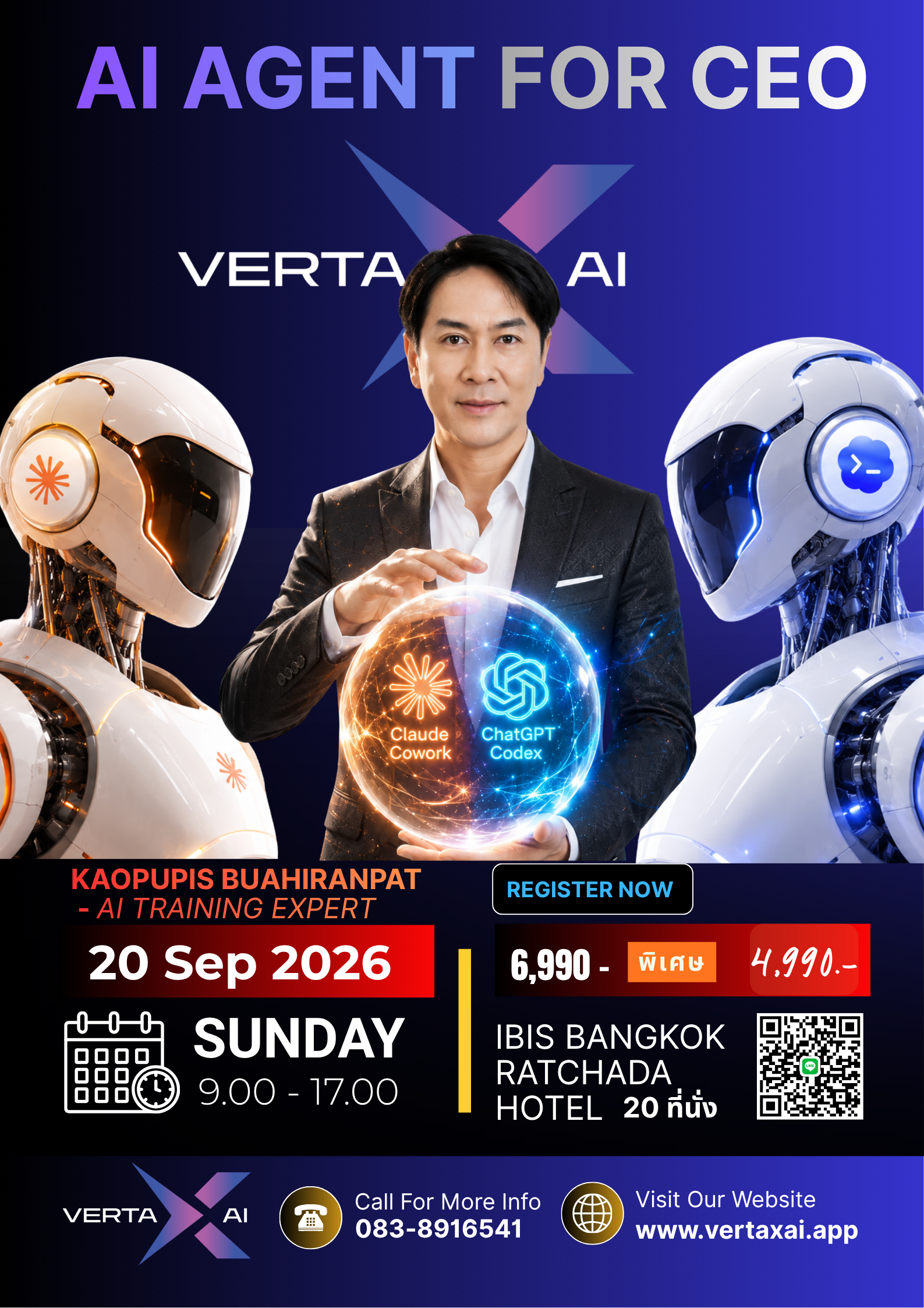 โปสเตอร์คอร์ส AI Agent for CEO